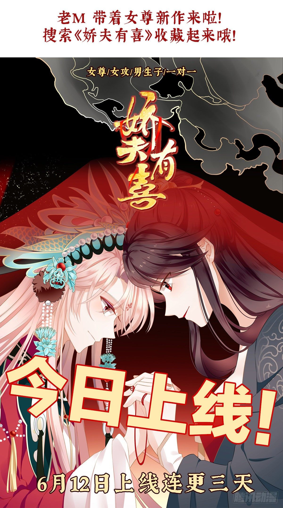 《当影后不如念清华（重生考清华）》我觉得她配 第47页