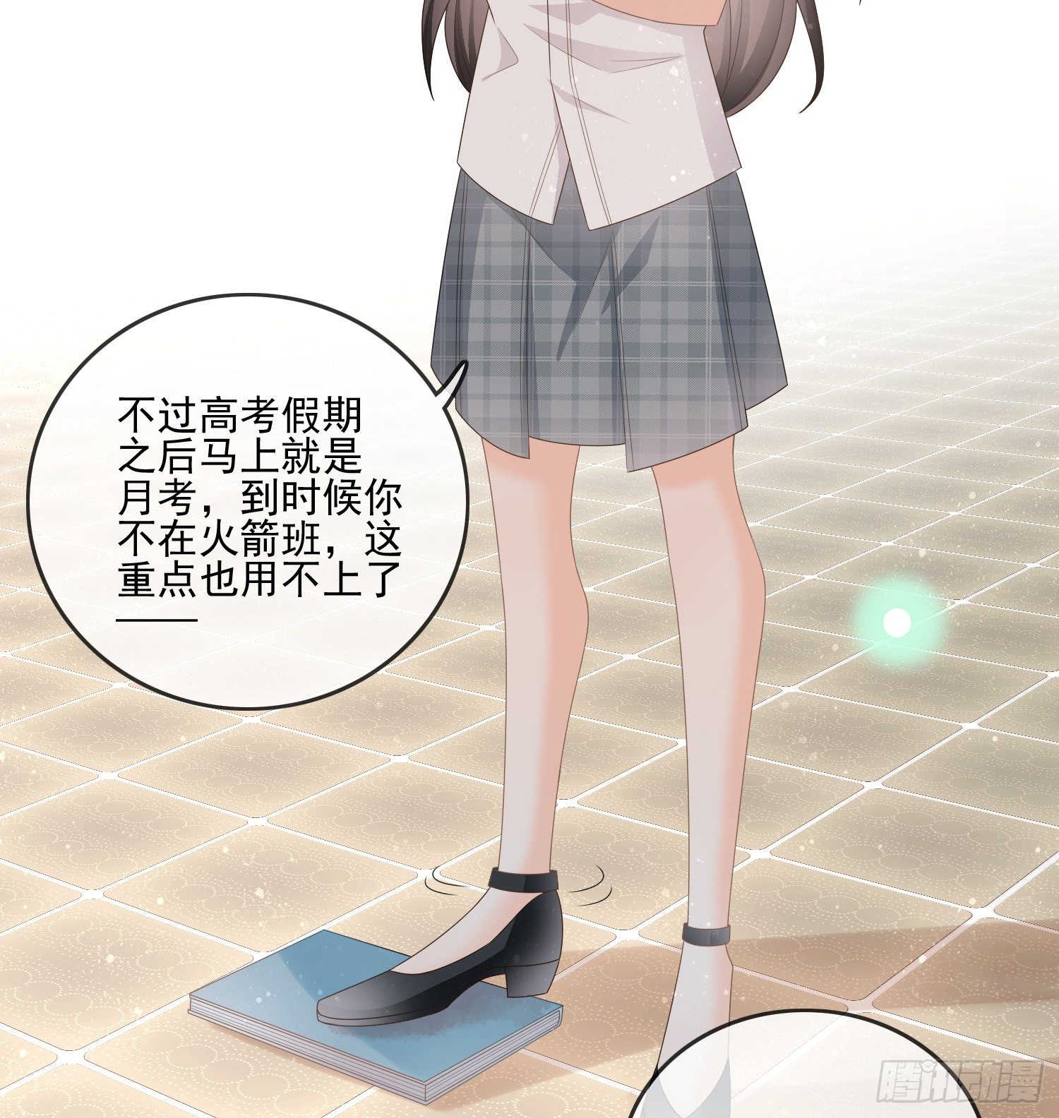 《当影后不如念清华（重生考清华）》我觉得她配 第15页
