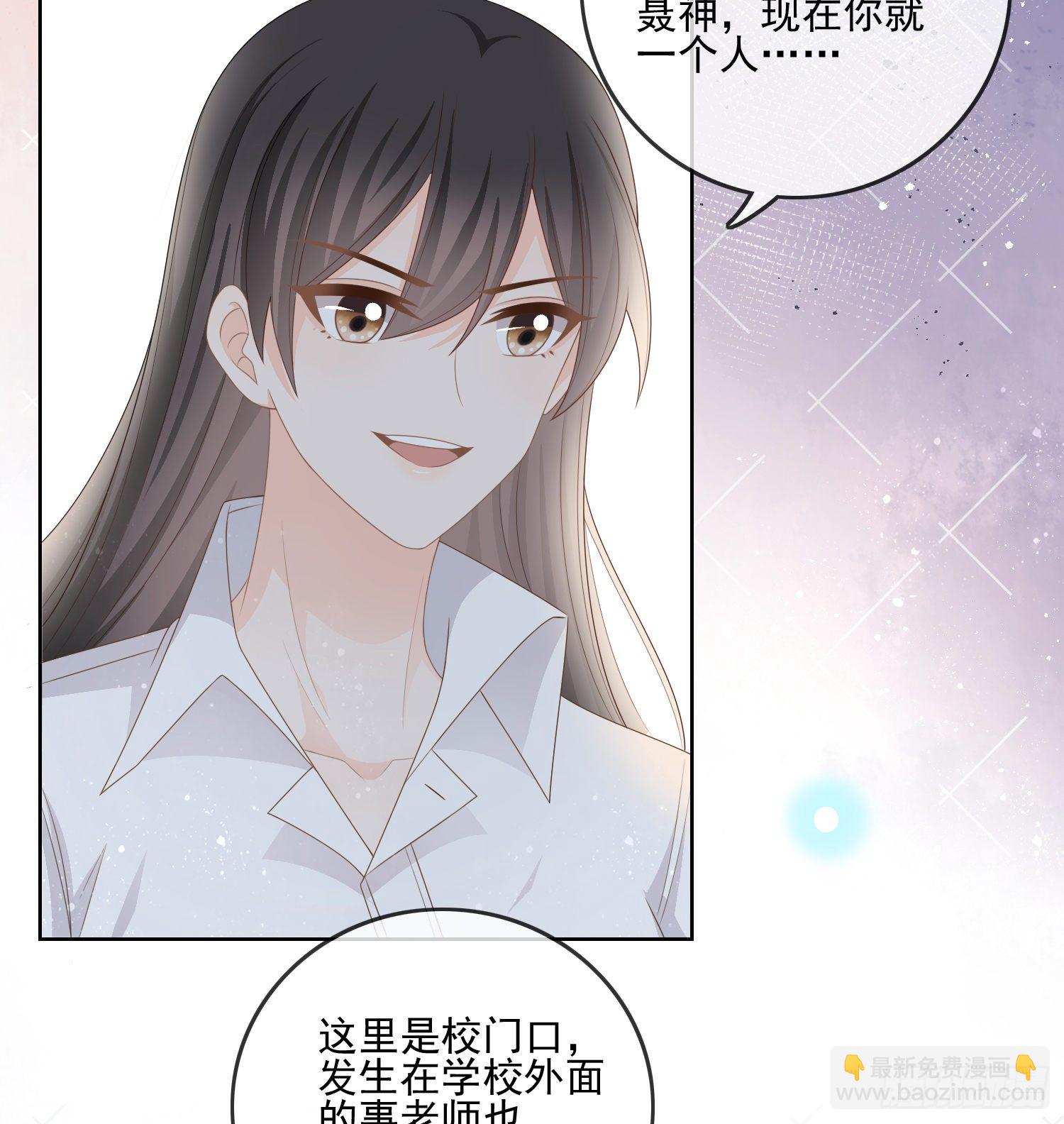 《当影后不如念清华（重生考清华）》我觉得她配 第19页