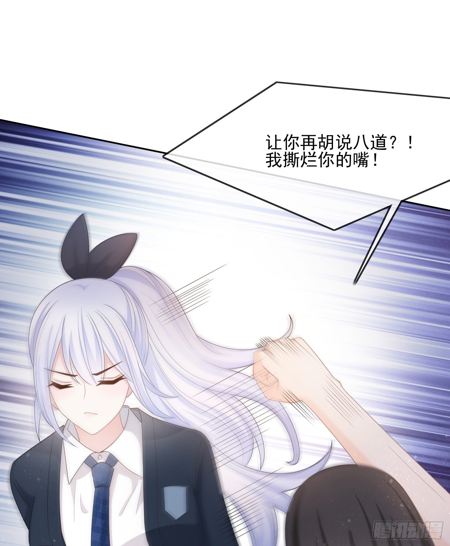 《当影后不如念清华（重生考清华）》我觉得她配 第25页