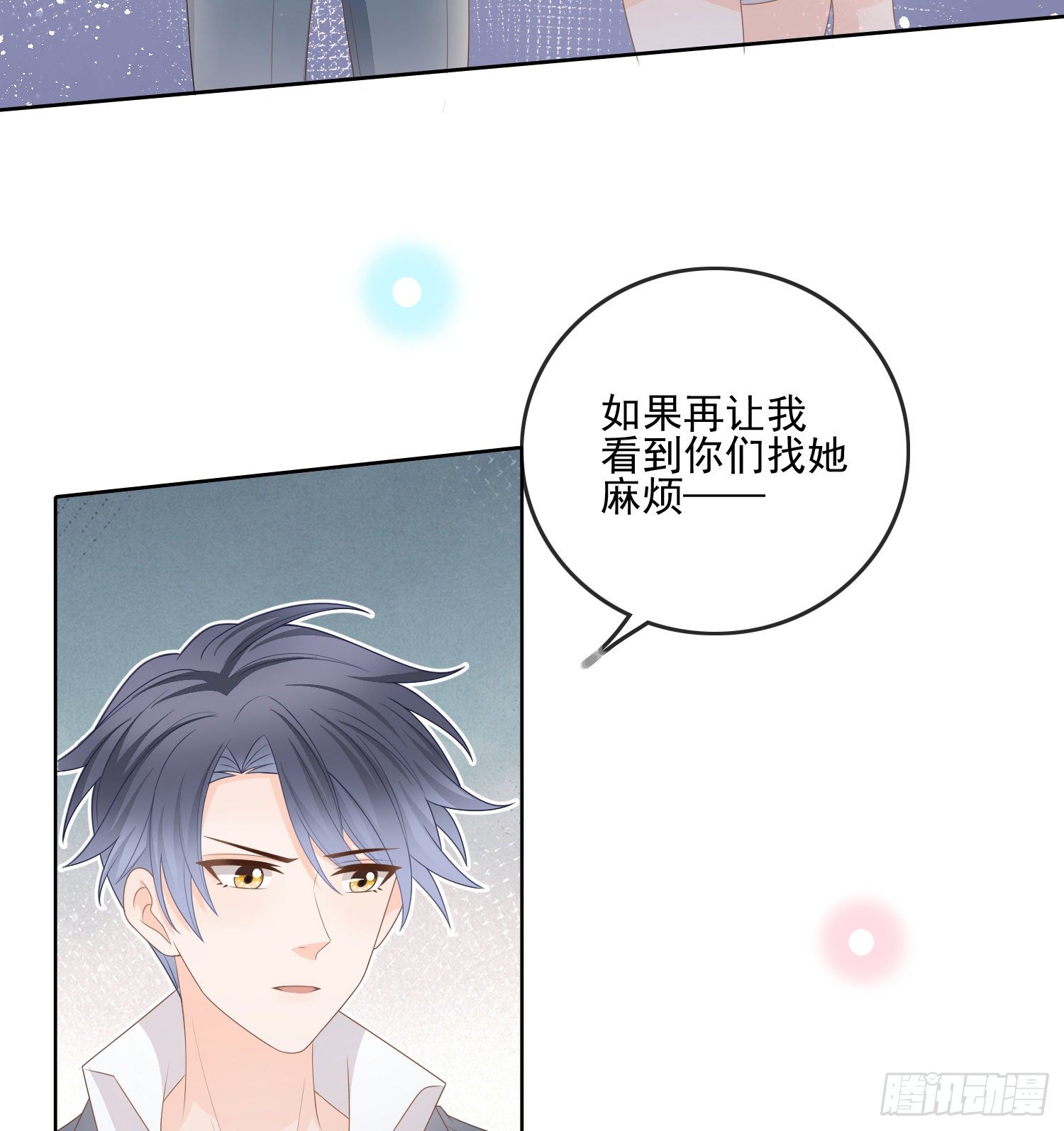 《当影后不如念清华（重生考清华）》我觉得她配 第39页