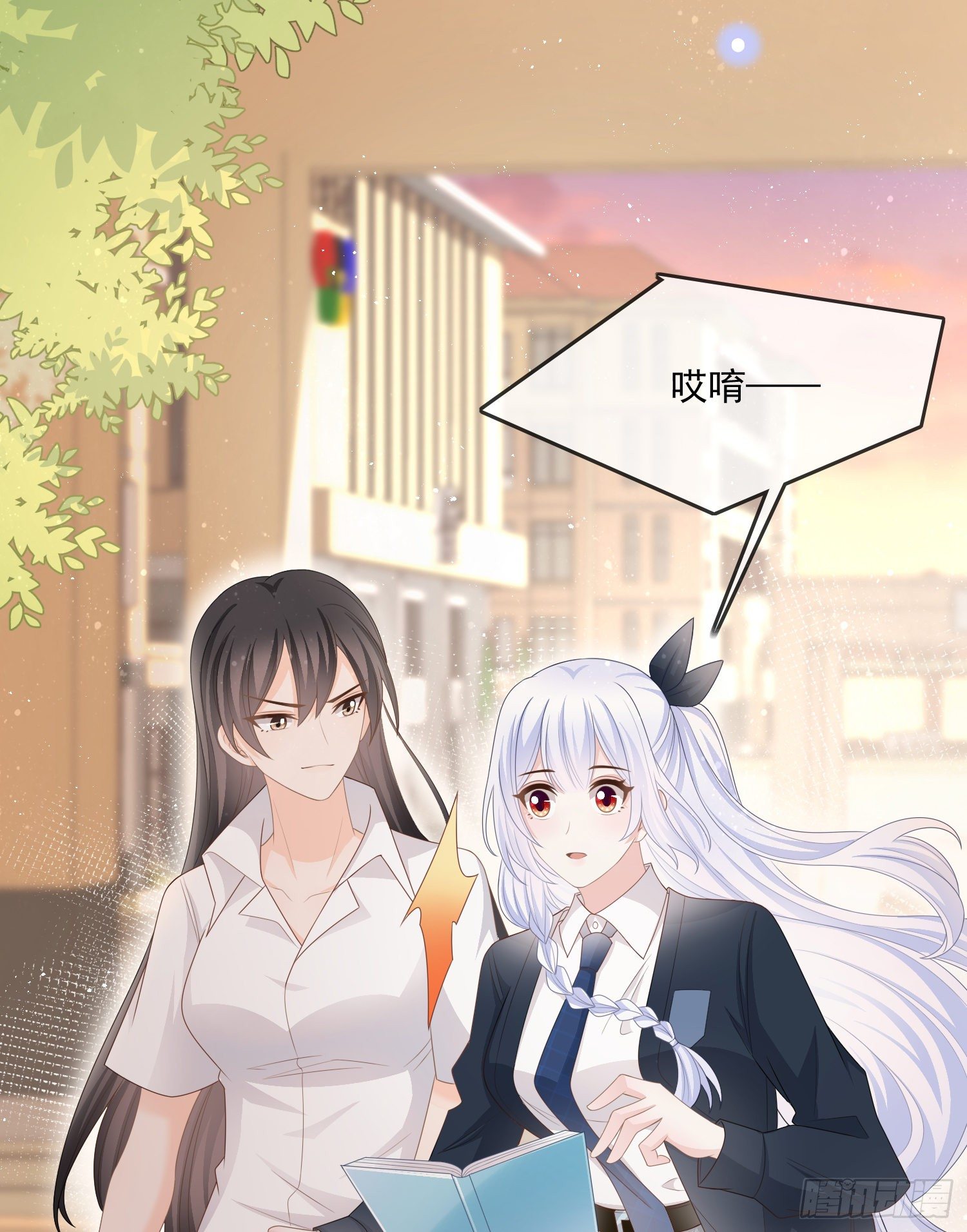《当影后不如念清华（重生考清华）》我觉得她配 第8页
