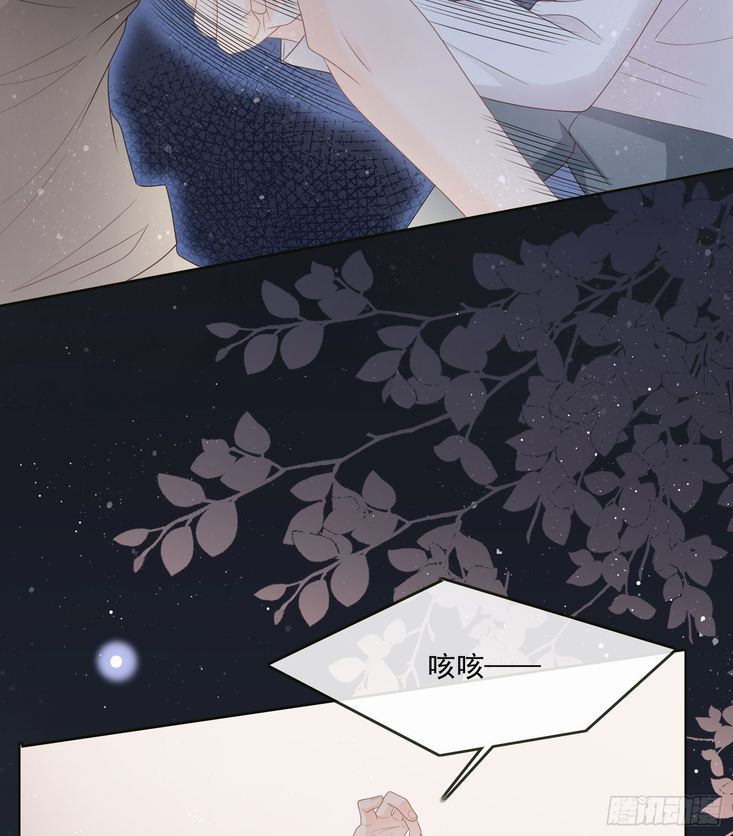 《当影后不如念清华（重生考清华）》他要发疯了 第10页