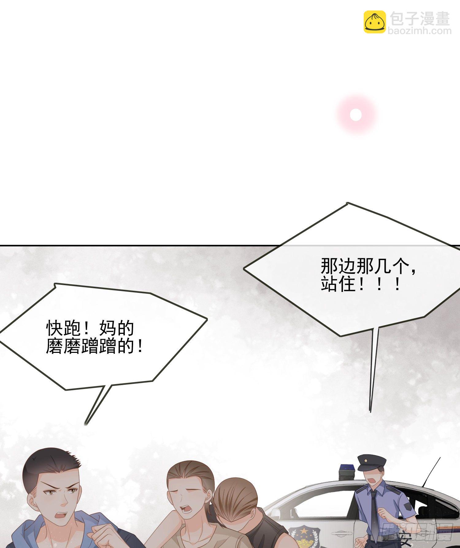 《当影后不如念清华（重生考清华）》他要发疯了 第31页