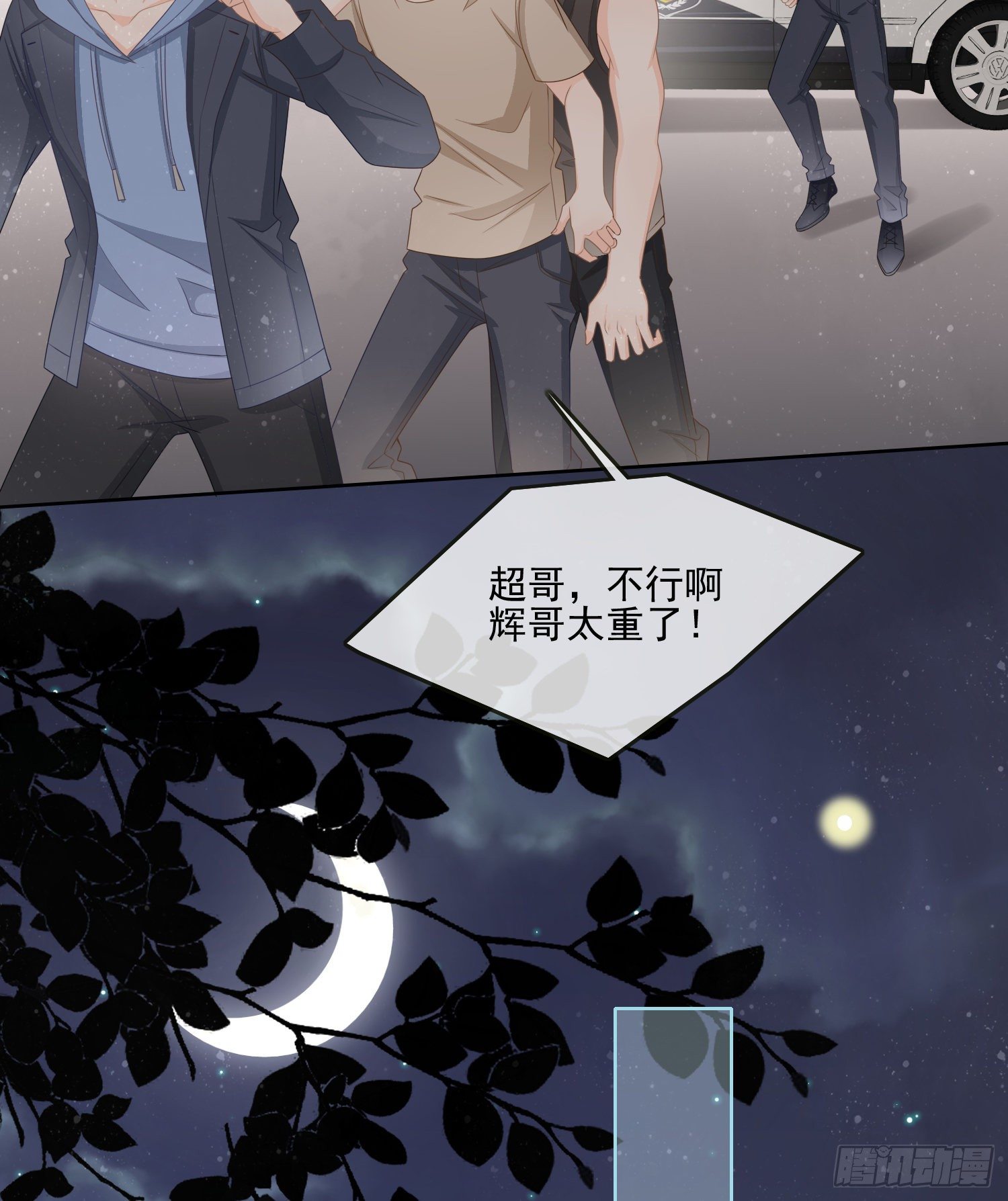 《当影后不如念清华（重生考清华）》他要发疯了 第32页