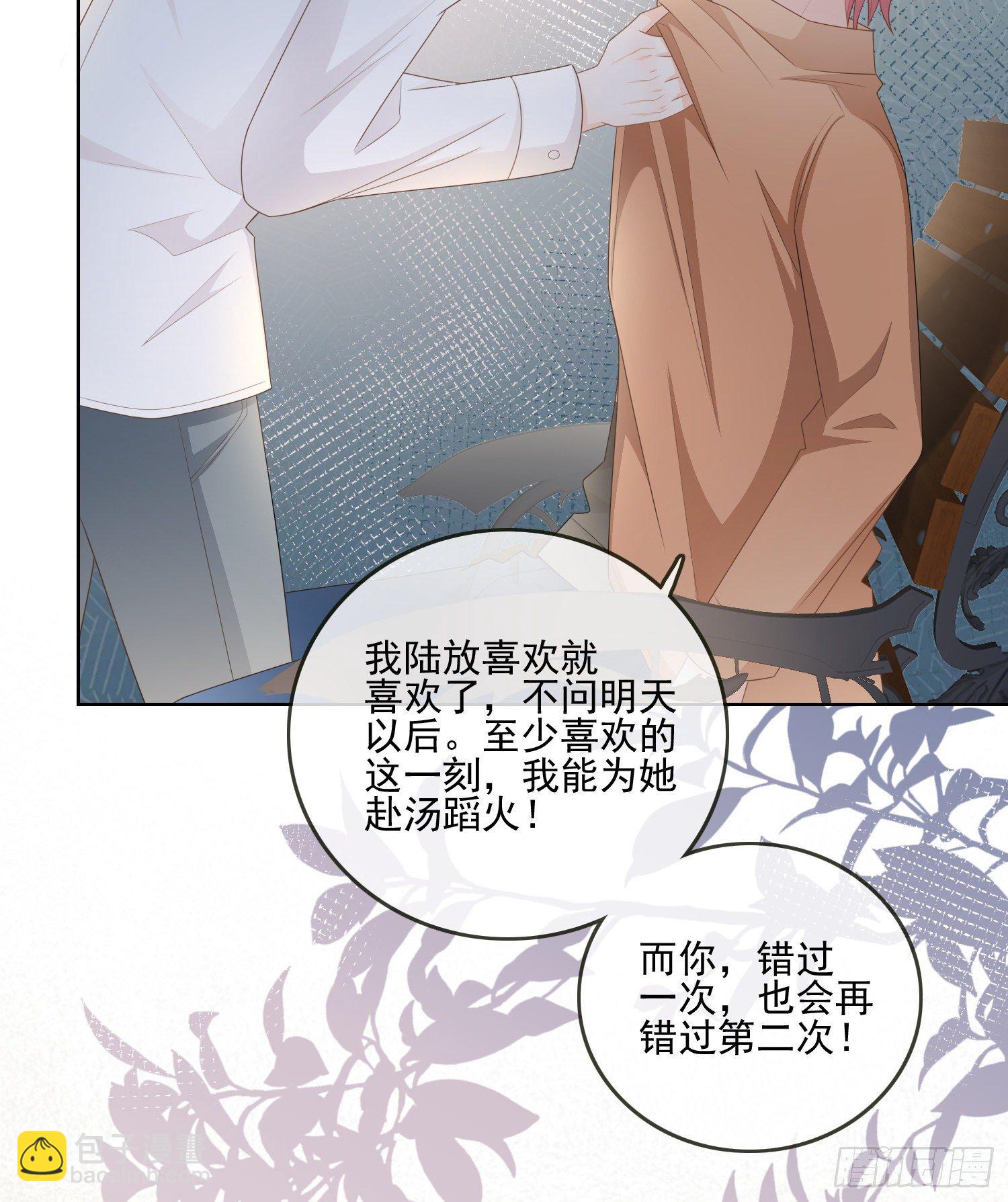 《当影后不如念清华（重生考清华）》他要发疯了 第37页