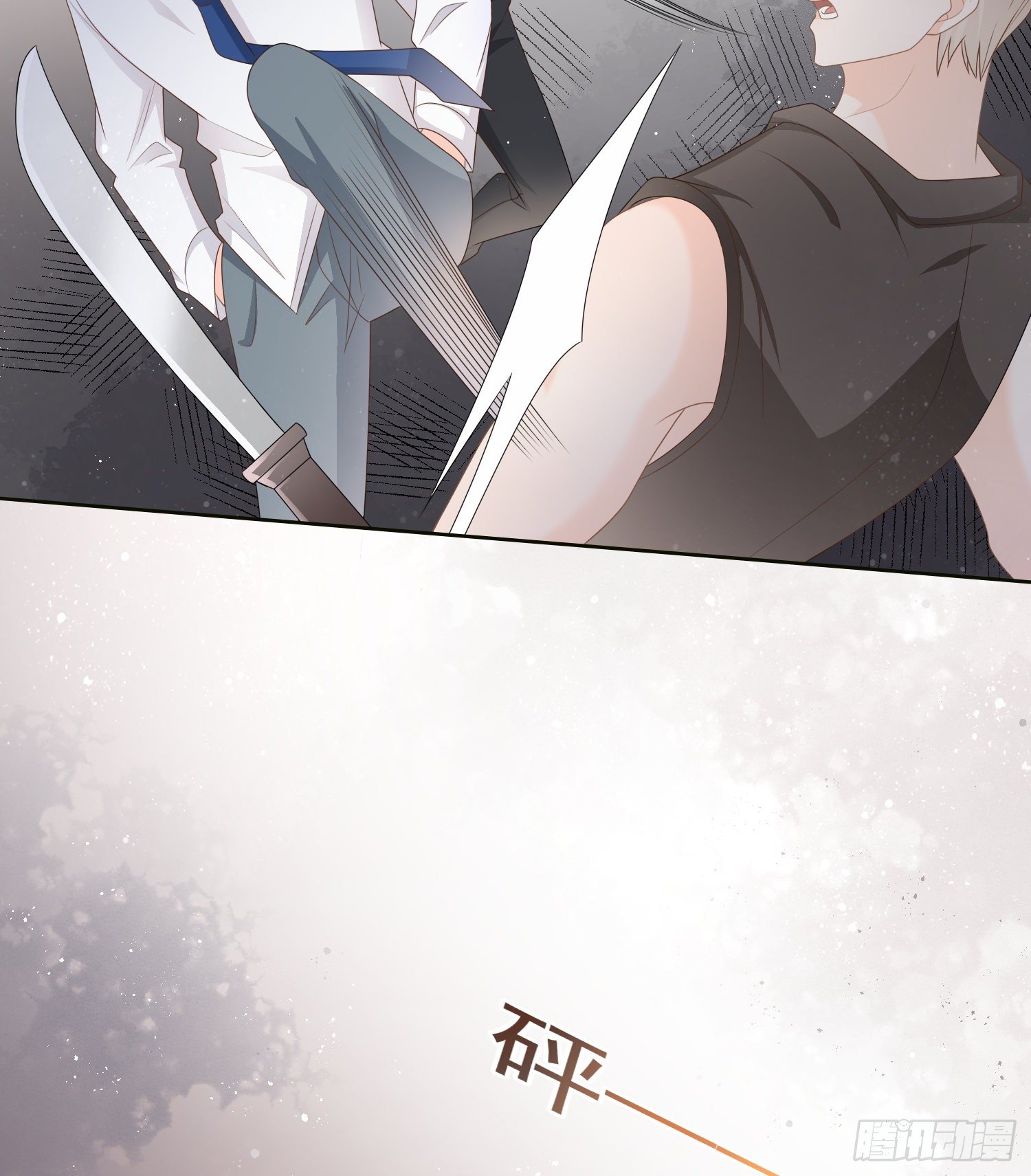 《当影后不如念清华（重生考清华）》他要发疯了 第8页