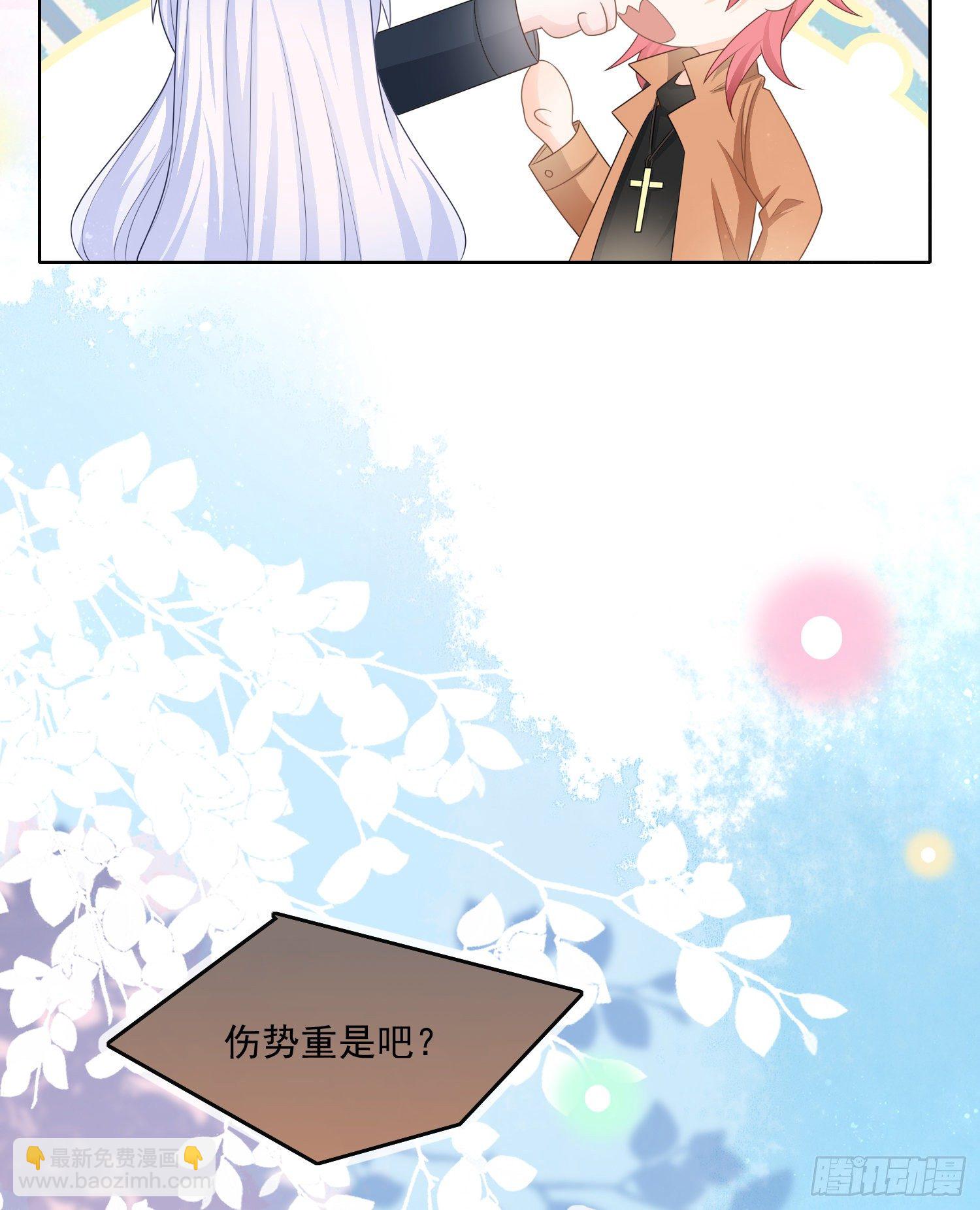 《当影后不如念清华（重生考清华）》保护女孩子的勋章 第25页