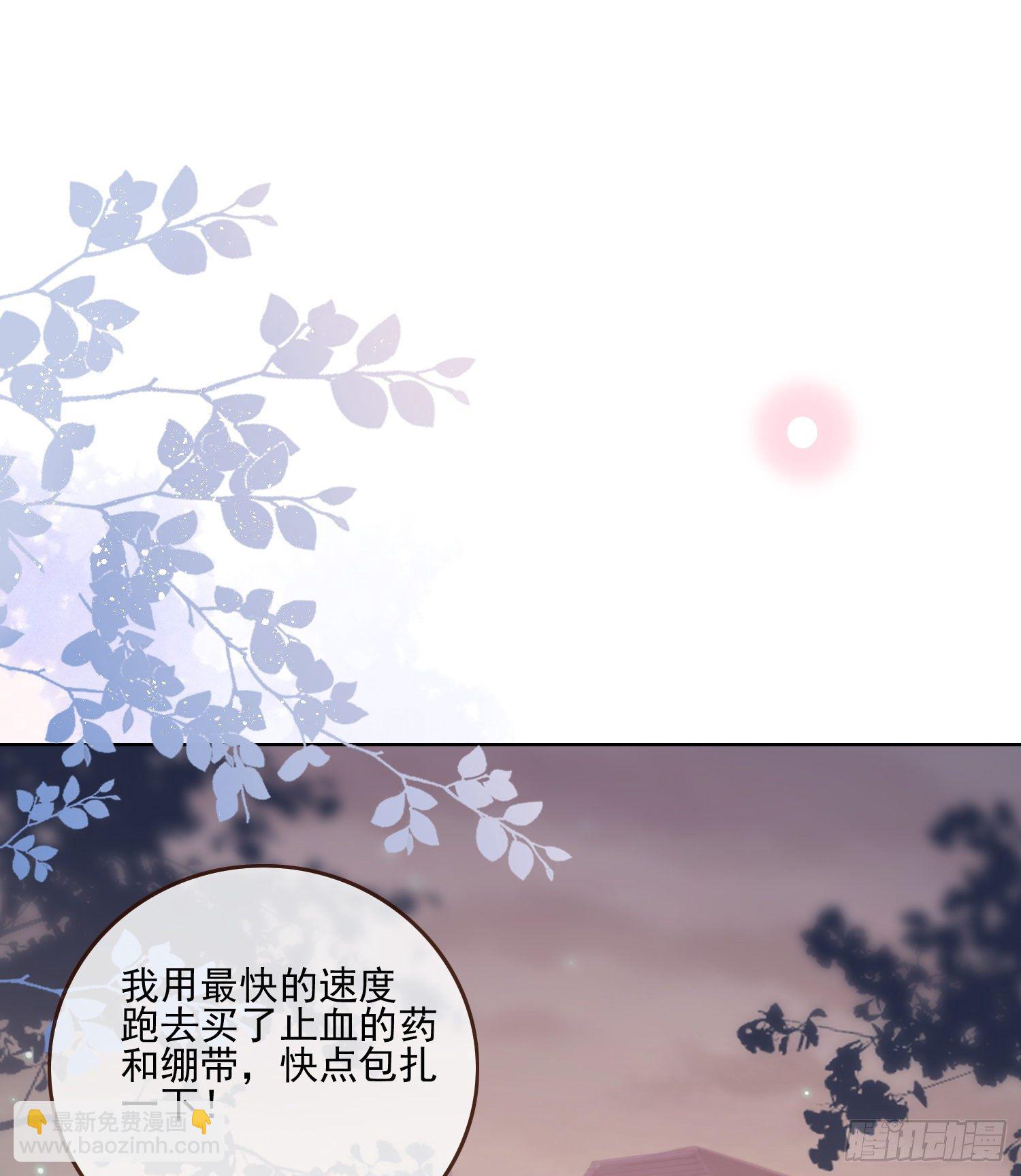 《当影后不如念清华（重生考清华）》保护女孩子的勋章 第12页