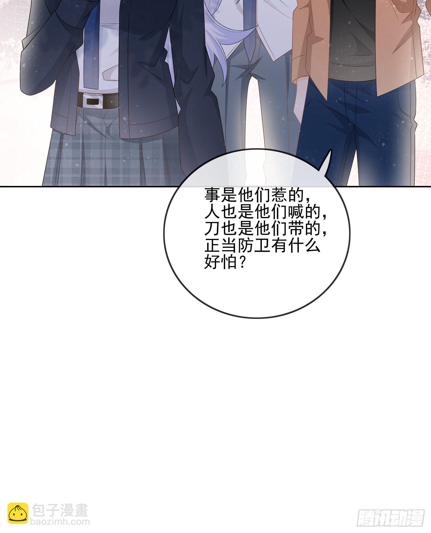《当影后不如念清华（重生考清华）》保护女孩子的勋章 第31页