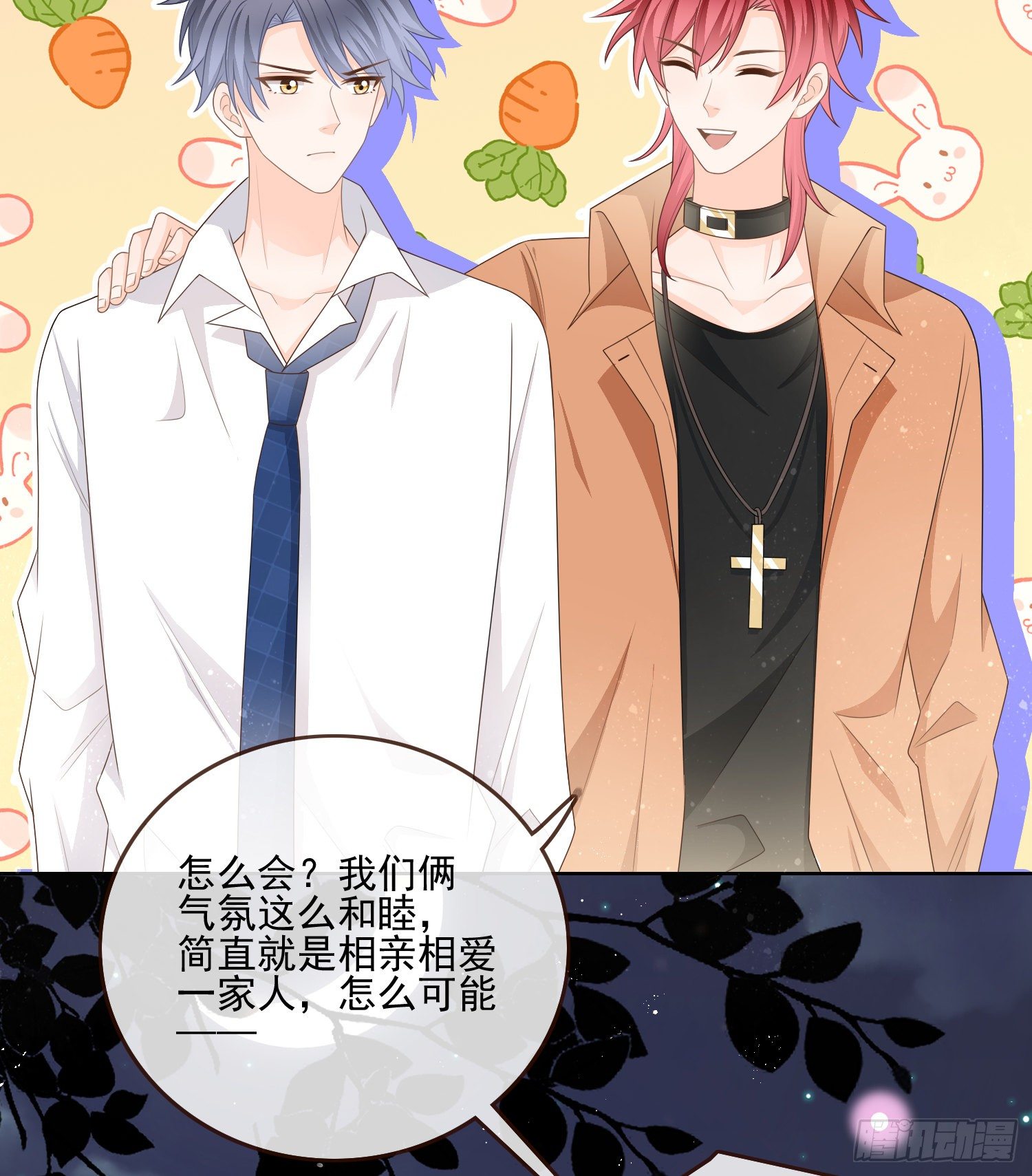 《当影后不如念清华（重生考清华）》保护女孩子的勋章 第6页
