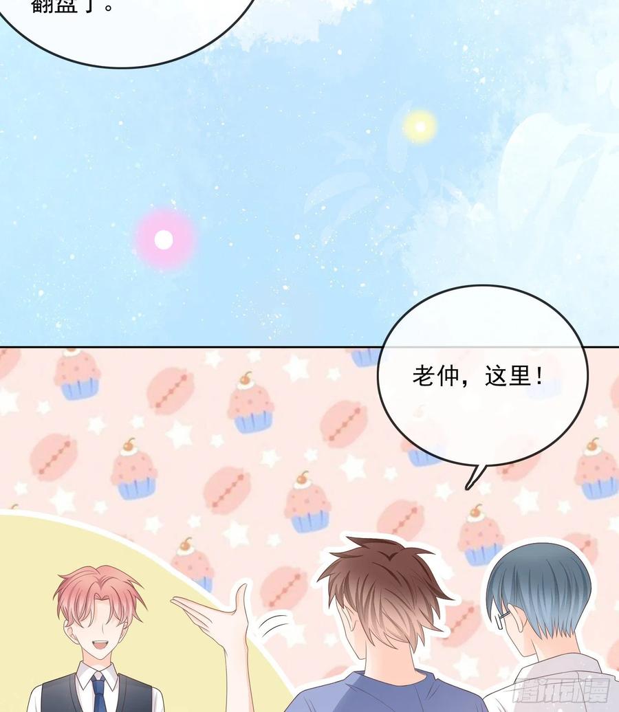 《当影后不如念清华（重生考清华）》万年老二 第12页