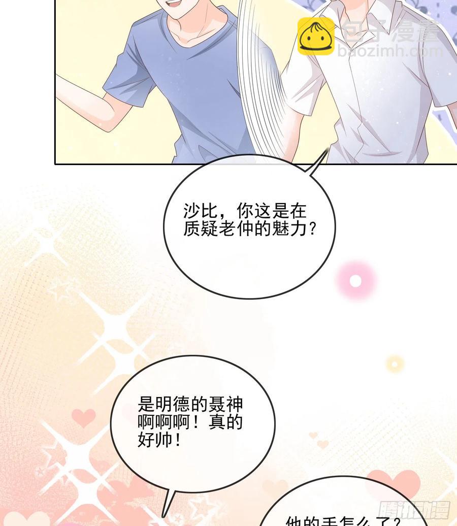 《当影后不如念清华（重生考清华）》万年老二 第16页