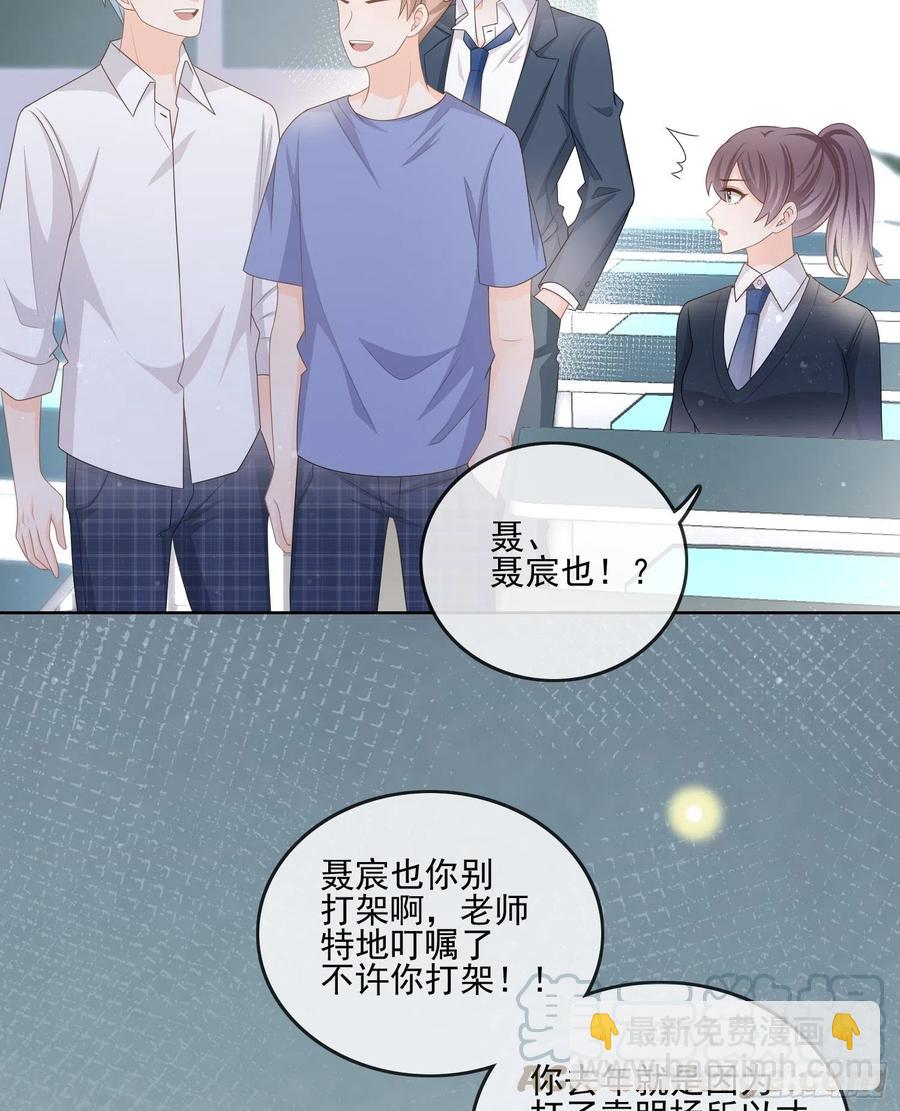 《当影后不如念清华（重生考清华）》万年老二 第27页