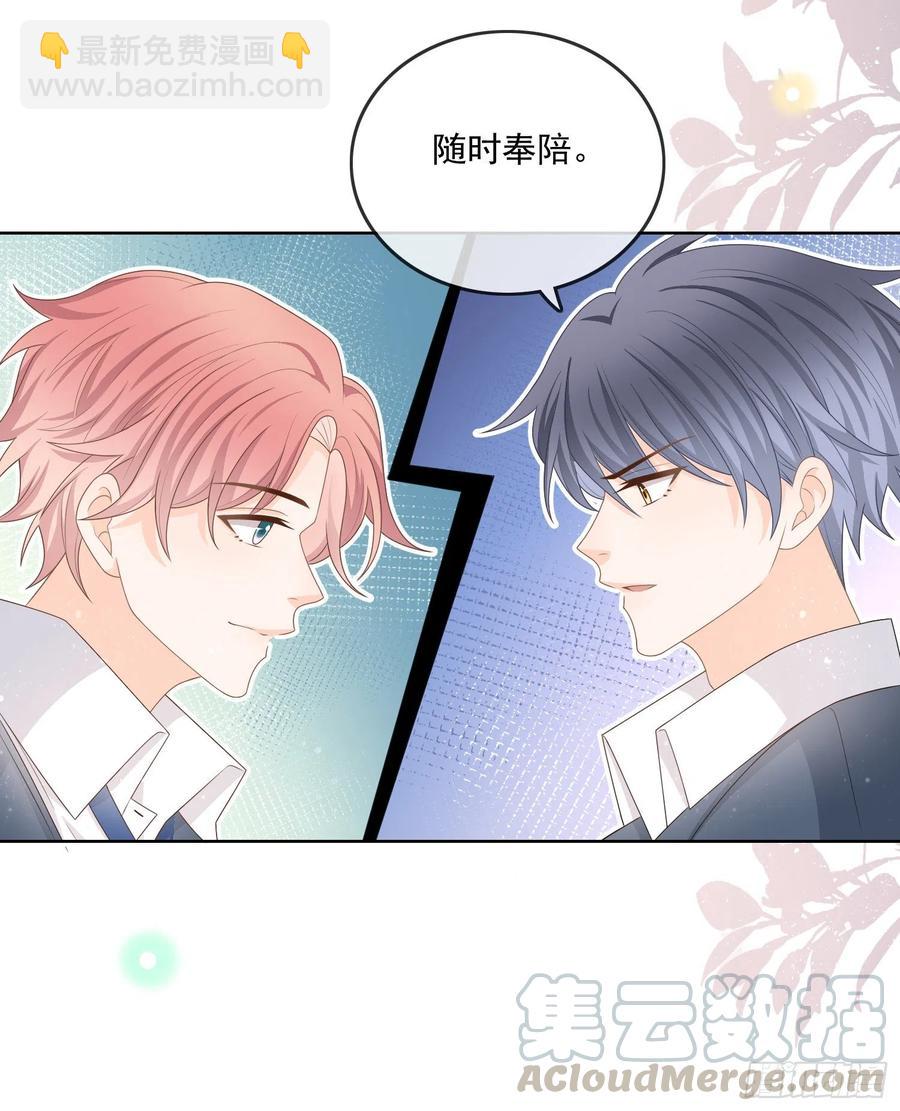 《当影后不如念清华（重生考清华）》万年老二 第33页