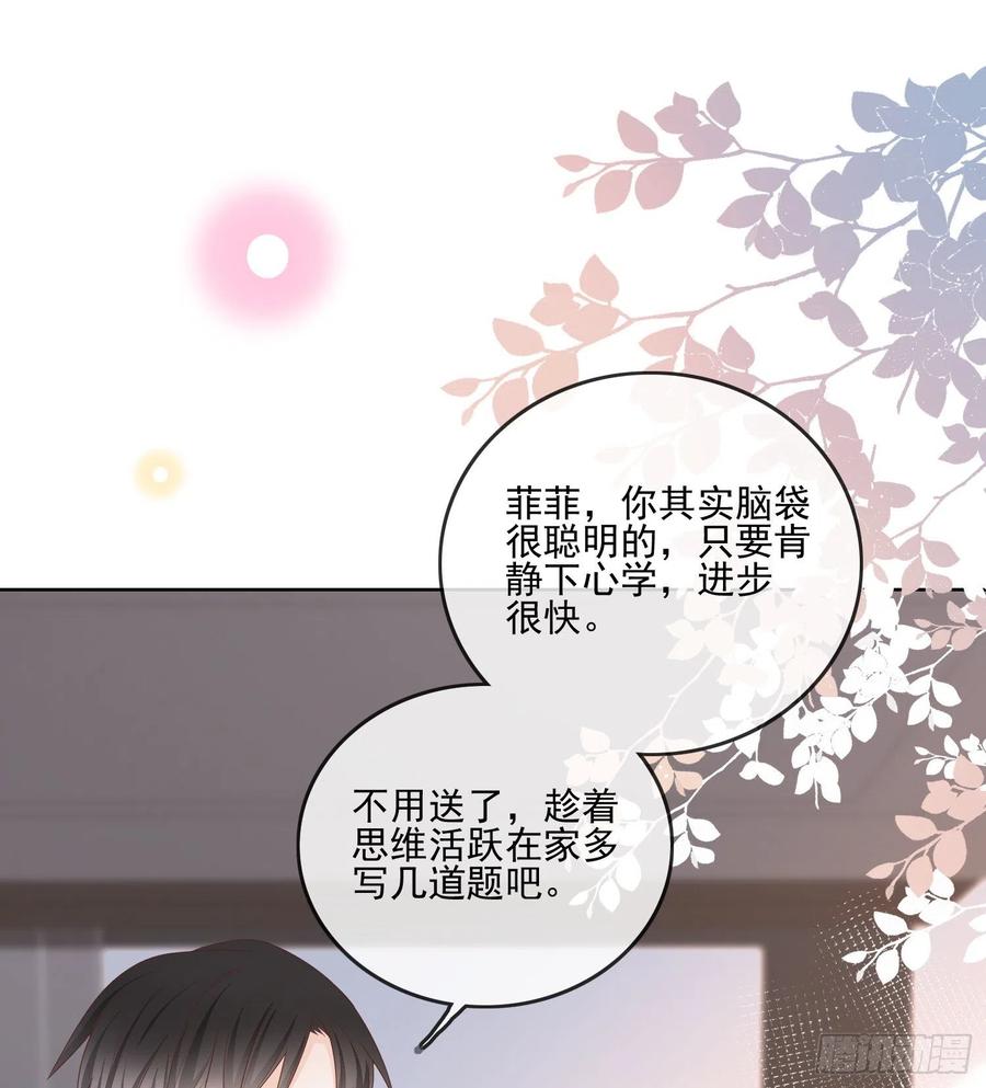 《当影后不如念清华（重生考清华）》万年老二 第34页