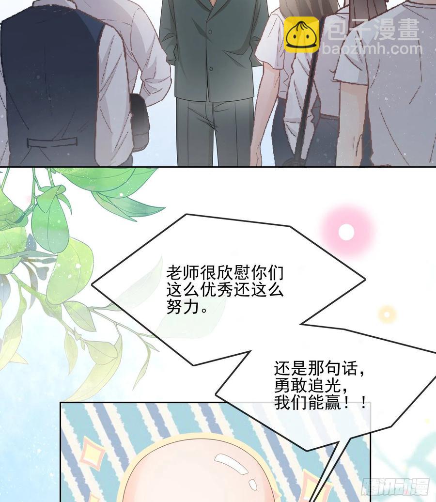 《当影后不如念清华（重生考清华）》万年老二 第6页