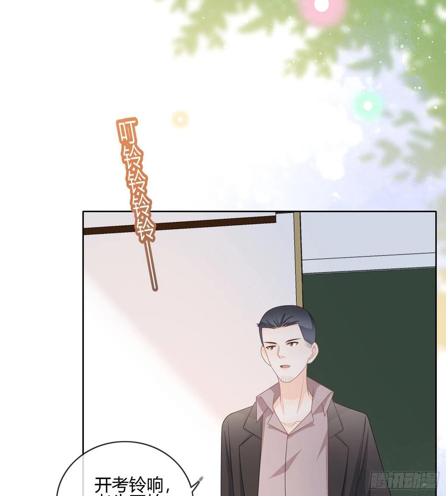 《当影后不如念清华（重生考清华）》痛苦的源头 第12页