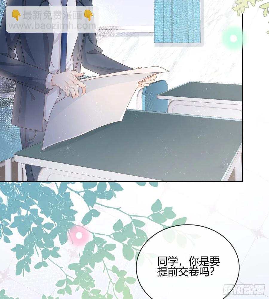 《当影后不如念清华（重生考清华）》痛苦的源头 第15页