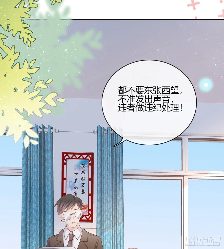 《当影后不如念清华（重生考清华）》痛苦的源头 第23页