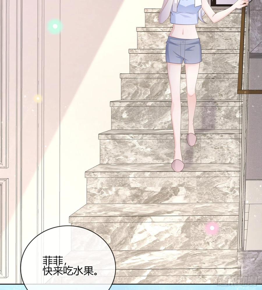 《当影后不如念清华（重生考清华）》痛苦的源头 第36页