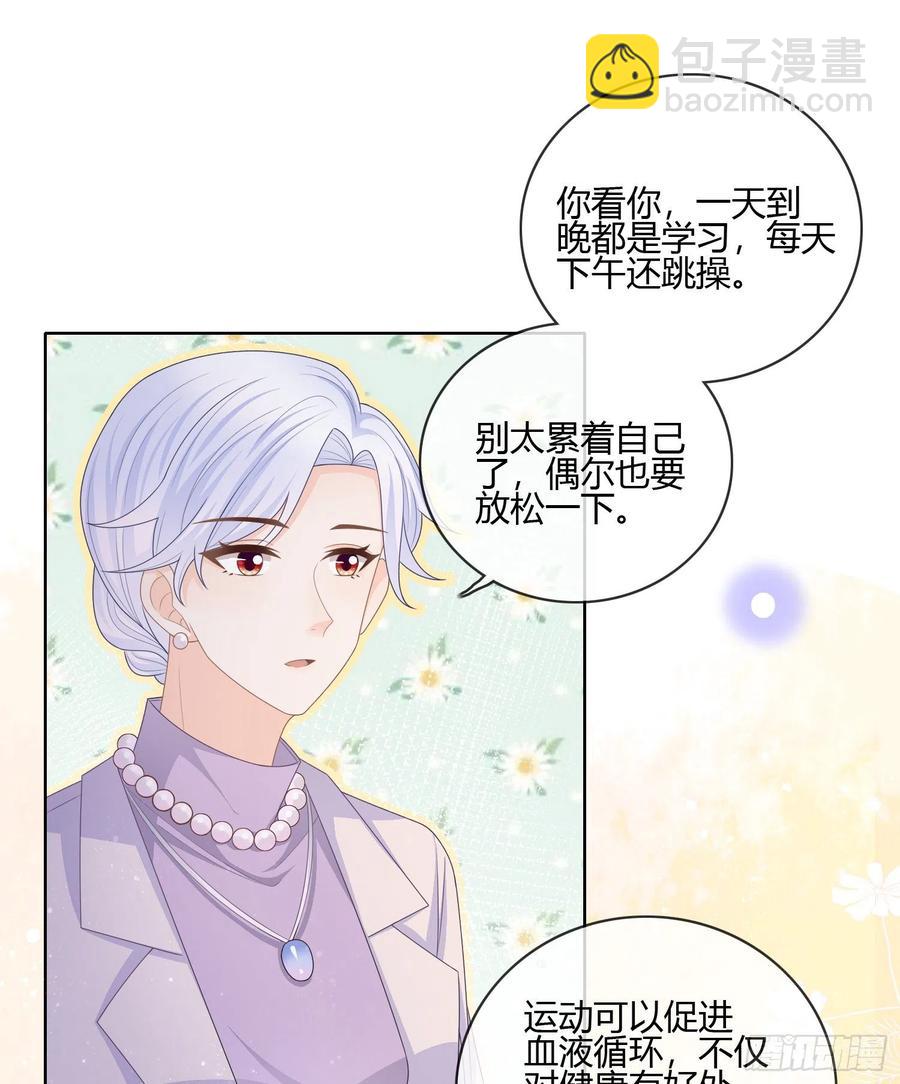 《当影后不如念清华（重生考清华）》痛苦的源头 第38页