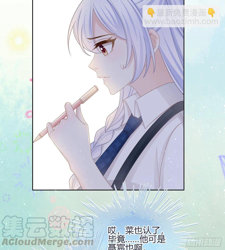 《当影后不如念清华（重生考清华）》我的期望和你一样 第10页