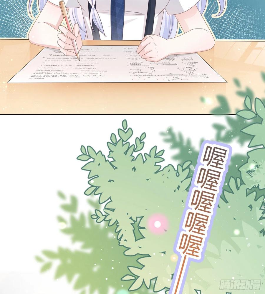《当影后不如念清华（重生考清华）》我的期望和你一样 第12页