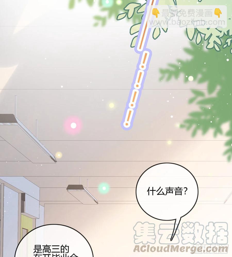《当影后不如念清华（重生考清华）》我的期望和你一样 第13页
