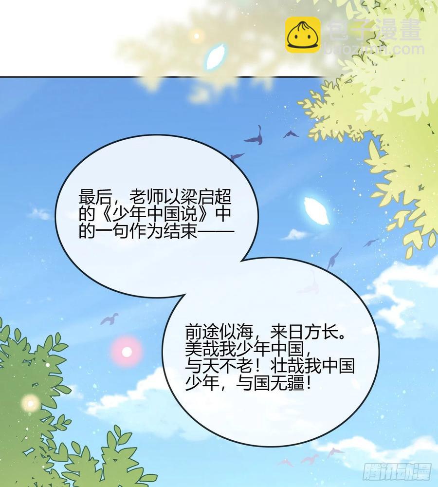 《当影后不如念清华（重生考清华）》我的期望和你一样 第17页