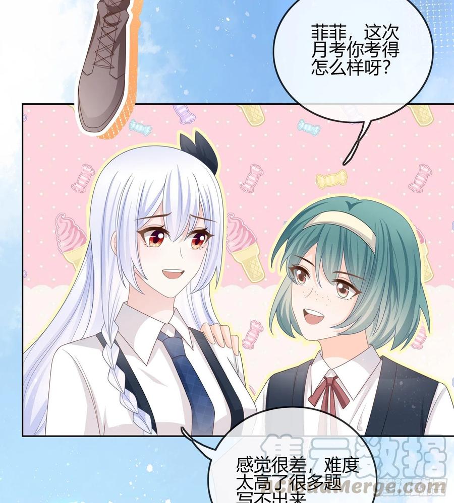 《当影后不如念清华（重生考清华）》我的期望和你一样 第22页