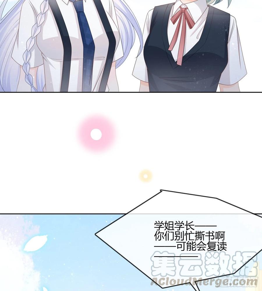 《当影后不如念清华（重生考清华）》我的期望和你一样 第25页
