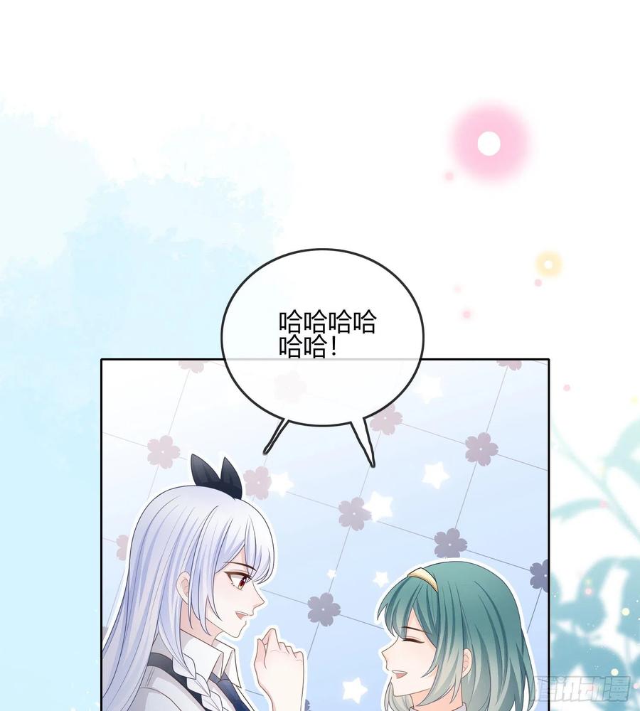 《当影后不如念清华（重生考清华）》我的期望和你一样 第27页