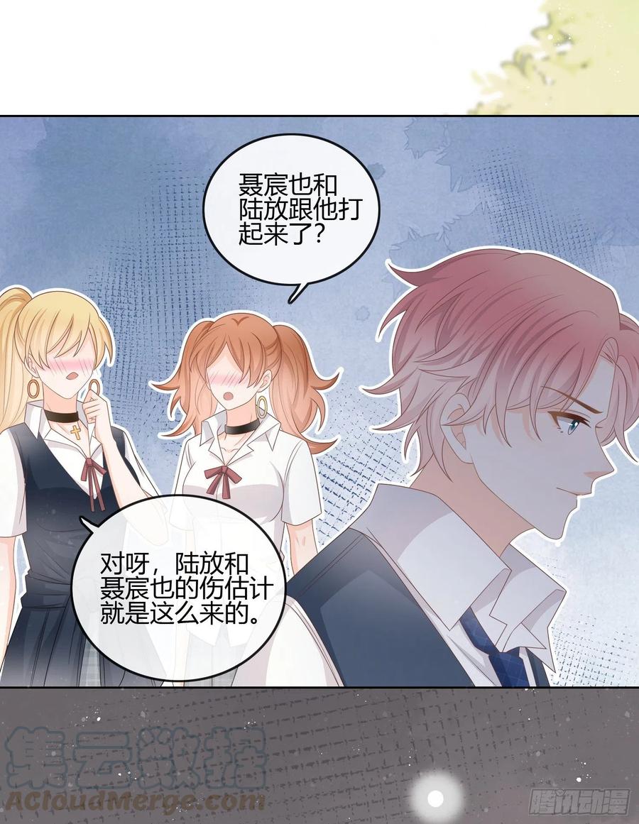 《当影后不如念清华（重生考清华）》我的期望和你一样 第46页