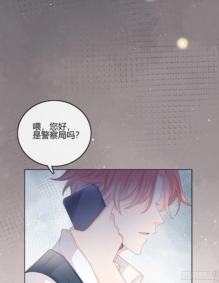 《当影后不如念清华（重生考清华）》我的期望和你一样 第47页