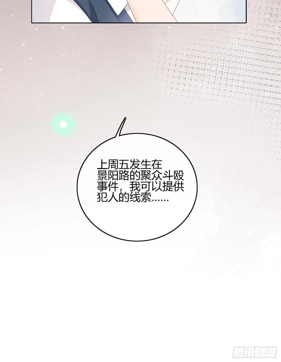 《当影后不如念清华（重生考清华）》我的期望和你一样 第48页