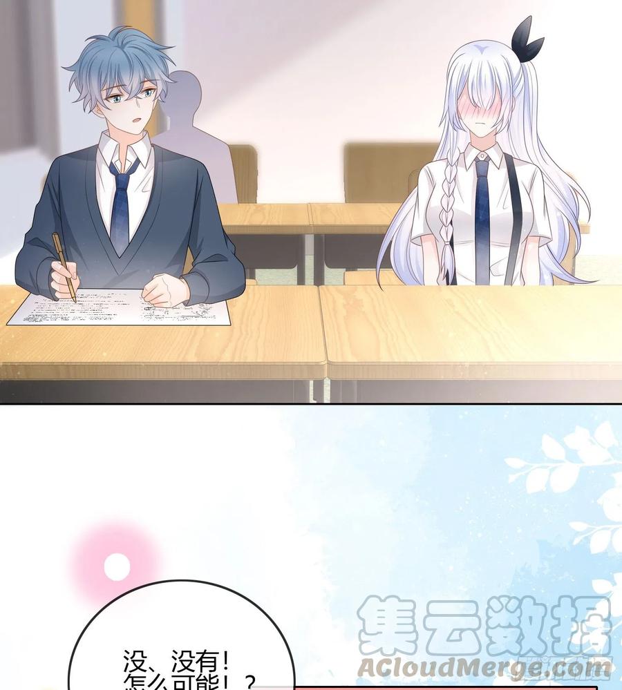 《当影后不如念清华（重生考清华）》我的期望和你一样 第4页