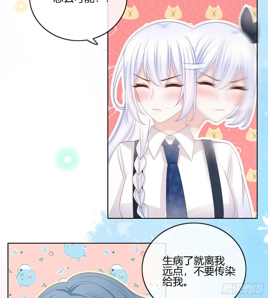 《当影后不如念清华（重生考清华）》我的期望和你一样 第5页
