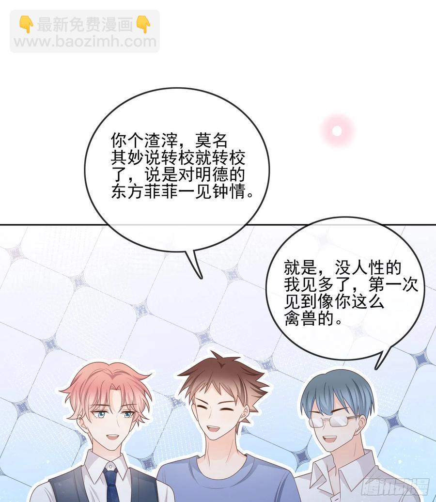 《当影后不如念清华（重生考清华）》万年老二 第14页