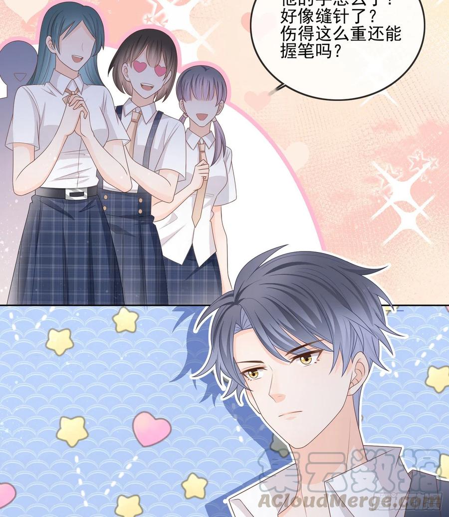 《当影后不如念清华（重生考清华）》万年老二 第17页