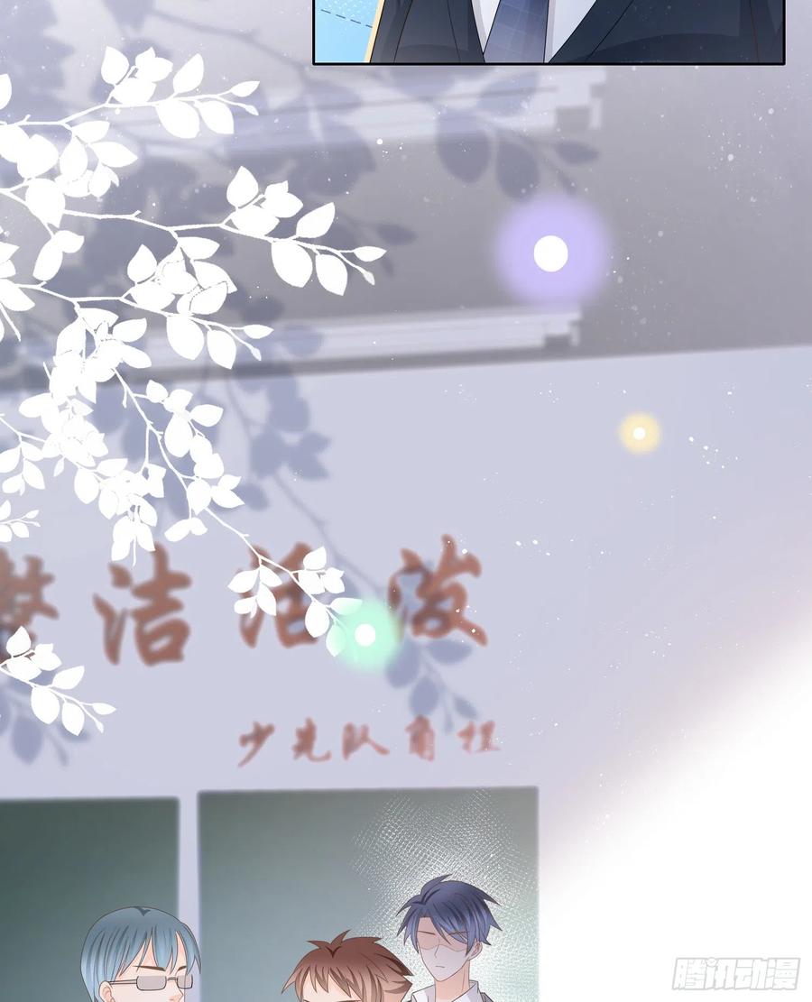《当影后不如念清华（重生考清华）》万年老二 第26页