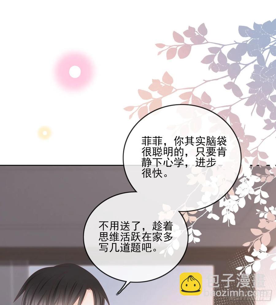 《当影后不如念清华（重生考清华）》万年老二 第34页