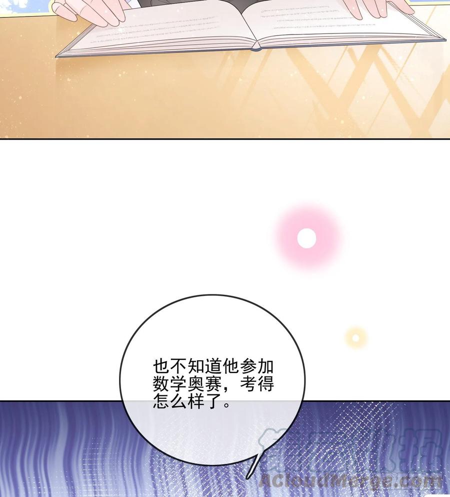 《当影后不如念清华（重生考清华）》万年老二 第41页