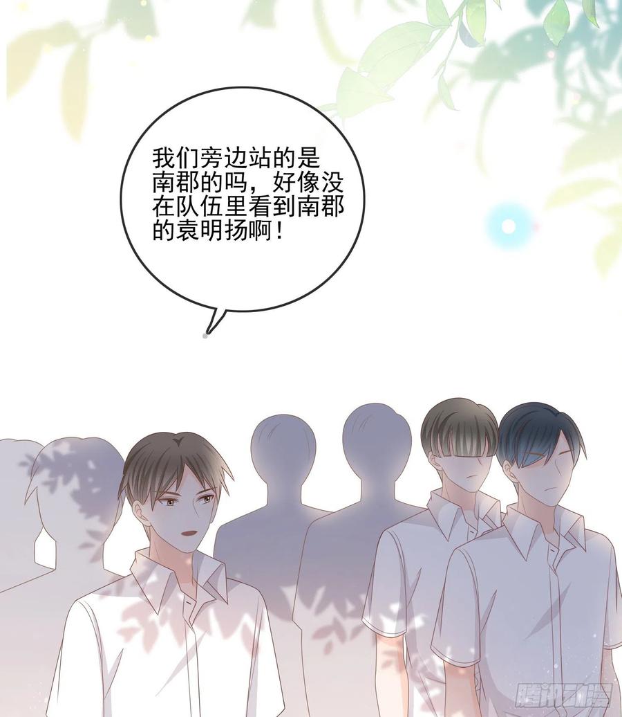 《当影后不如念清华（重生考清华）》万年老二 第8页