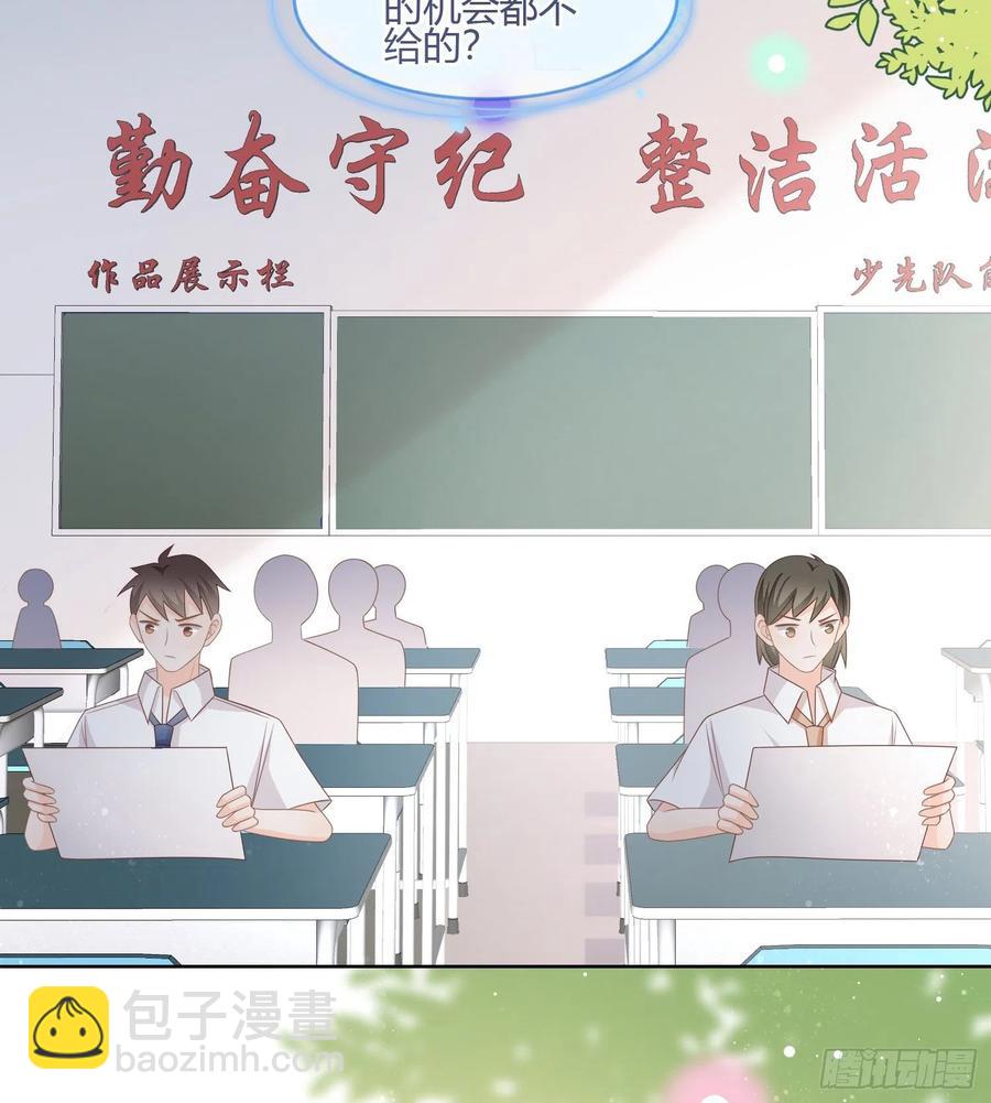 《当影后不如念清华（重生考清华）》痛苦的源头 第11页