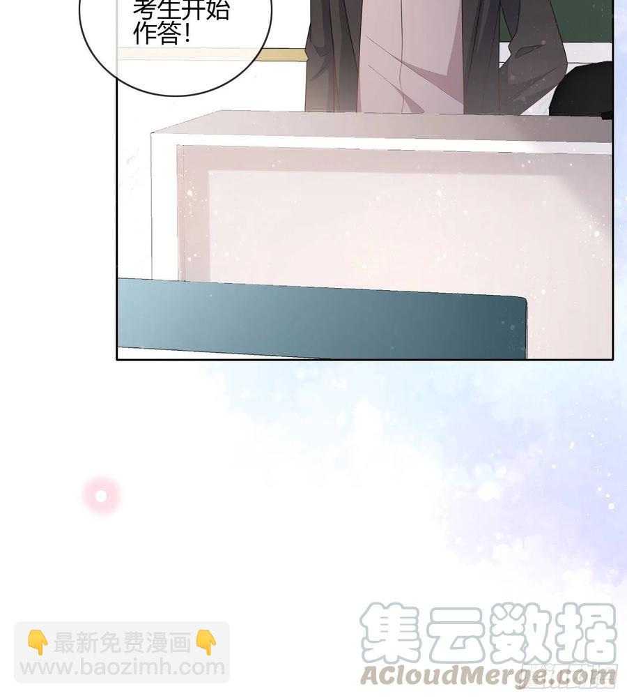 《当影后不如念清华（重生考清华）》痛苦的源头 第13页