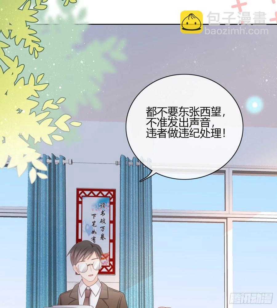 《当影后不如念清华（重生考清华）》痛苦的源头 第23页