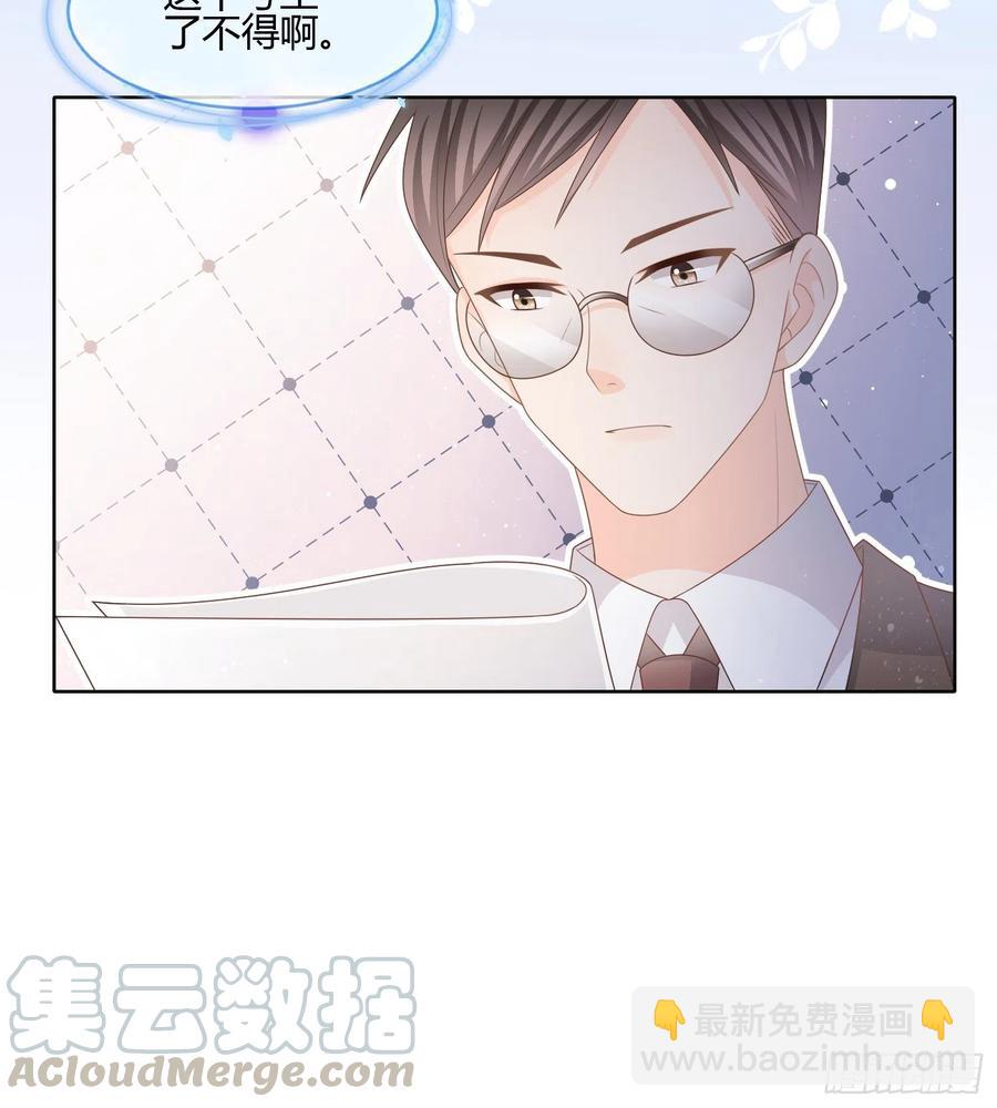 《当影后不如念清华（重生考清华）》痛苦的源头 第25页