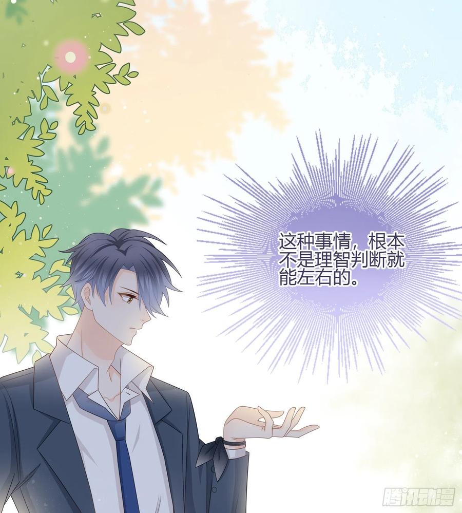 《当影后不如念清华（重生考清华）》痛苦的源头 第27页