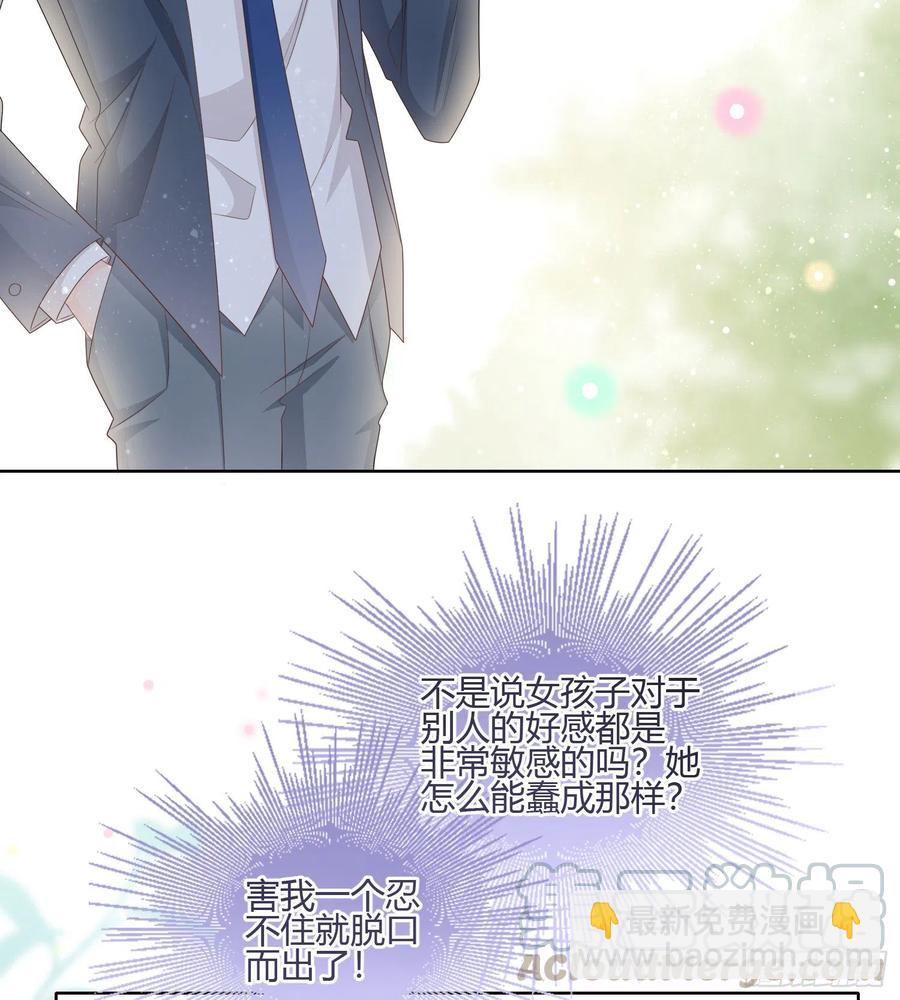 《当影后不如念清华（重生考清华）》痛苦的源头 第28页